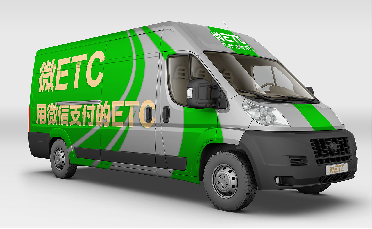 微ETC品牌规划/VI视觉规范（图ZMjAyNDkwNjc2） - 品牌 - 站酷设计师一头小七儿原创素材 - 站酷ZCOOL