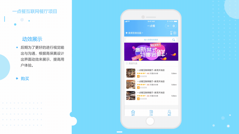 2018 / 作品集（图ZMTM4NzU3MjM2） - APP界面 - 站酷设计师Zj_9527原创素材 - 站酷ZCOOL
