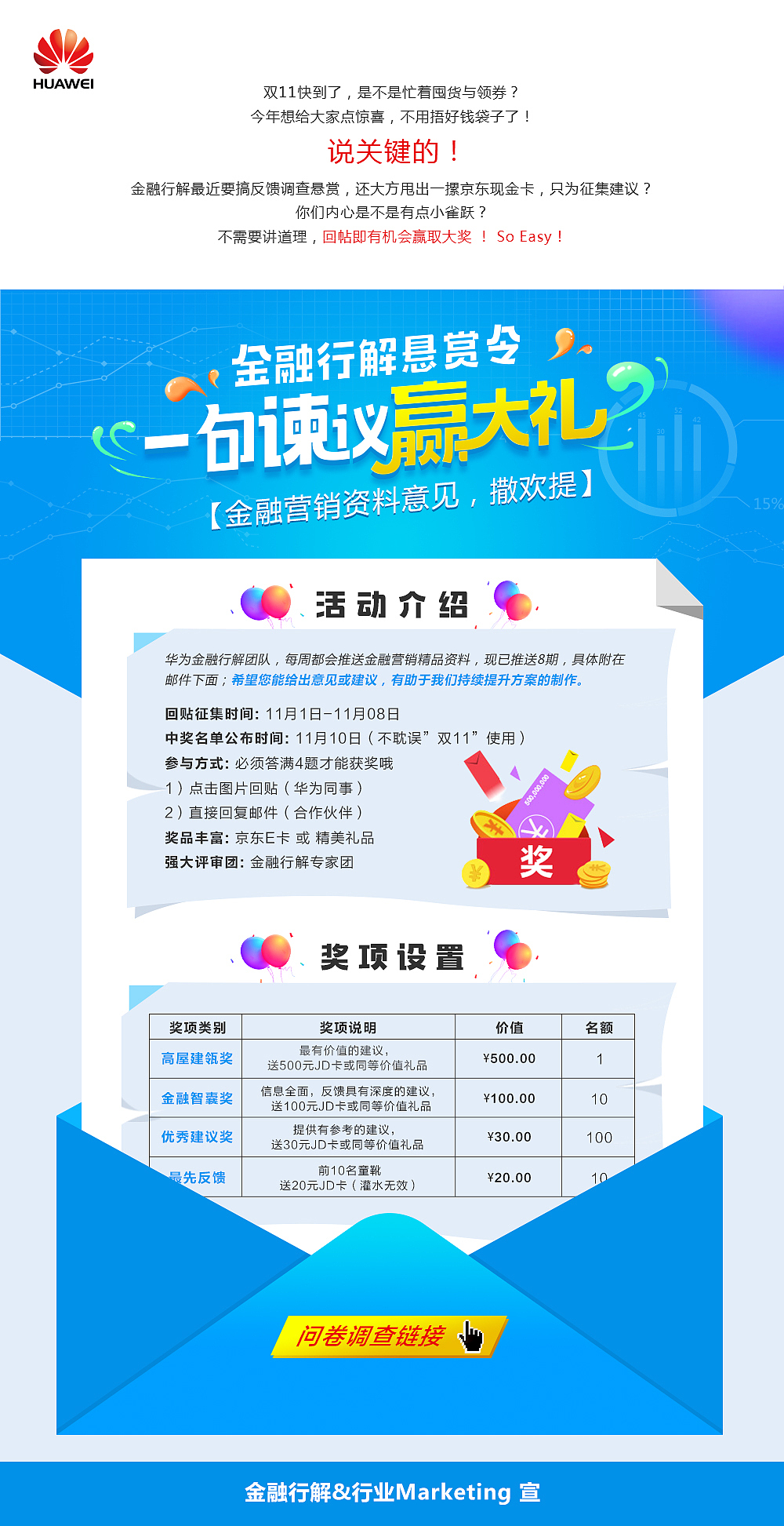 倒计时 活动 抽奖页面（图ZMTU1MzcwMjQ4） - 宣传物料 - 站酷设计师mjam0803原创素材 - 站酷ZCOOL