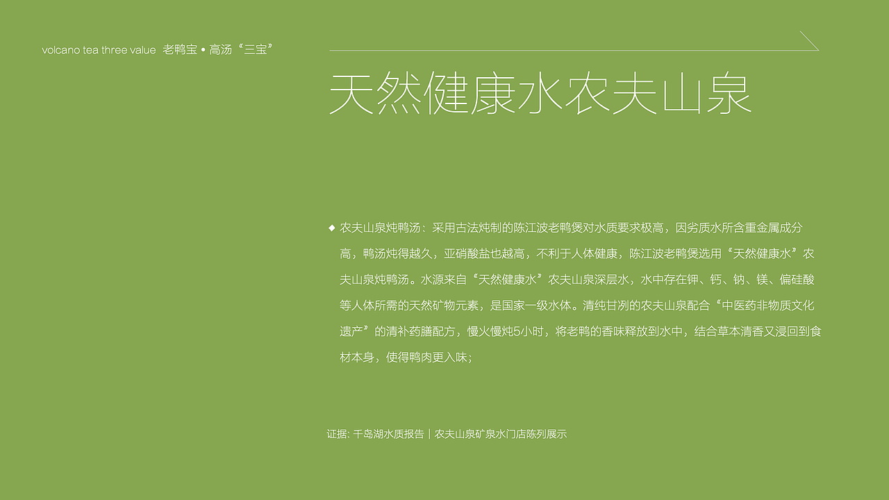 餐饮设计|品牌全案设计(图ZMjUyNTYwNjcy) - Logo - 站酷设计师达岸品牌营销原创素材 - 站酷ZCOOL