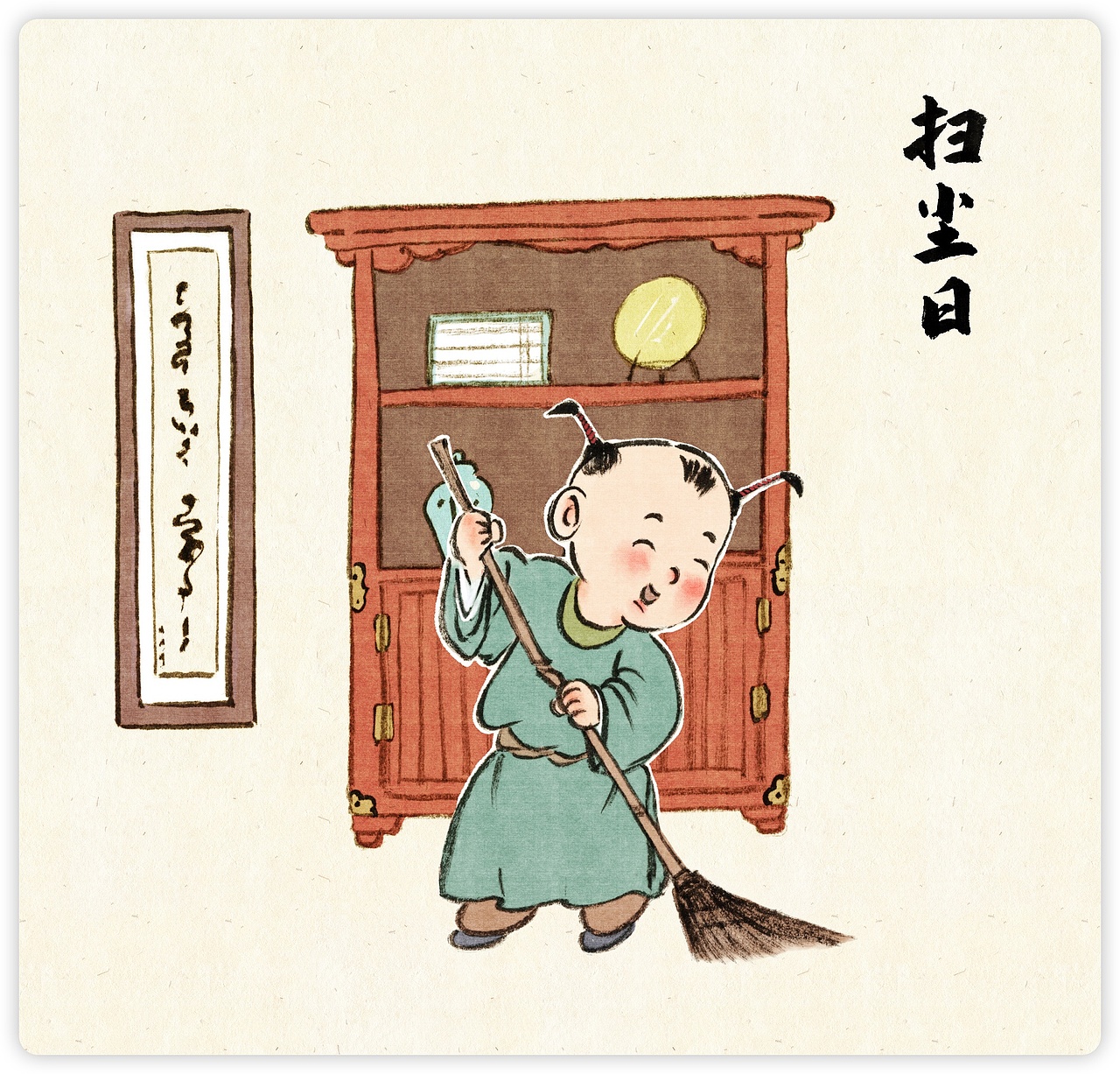 中国古代传统年俗系列（图ZMzI1NjUxMzQ4） - 商业插画 - 站酷设计师虚山原创素材 - 站酷ZCOOL