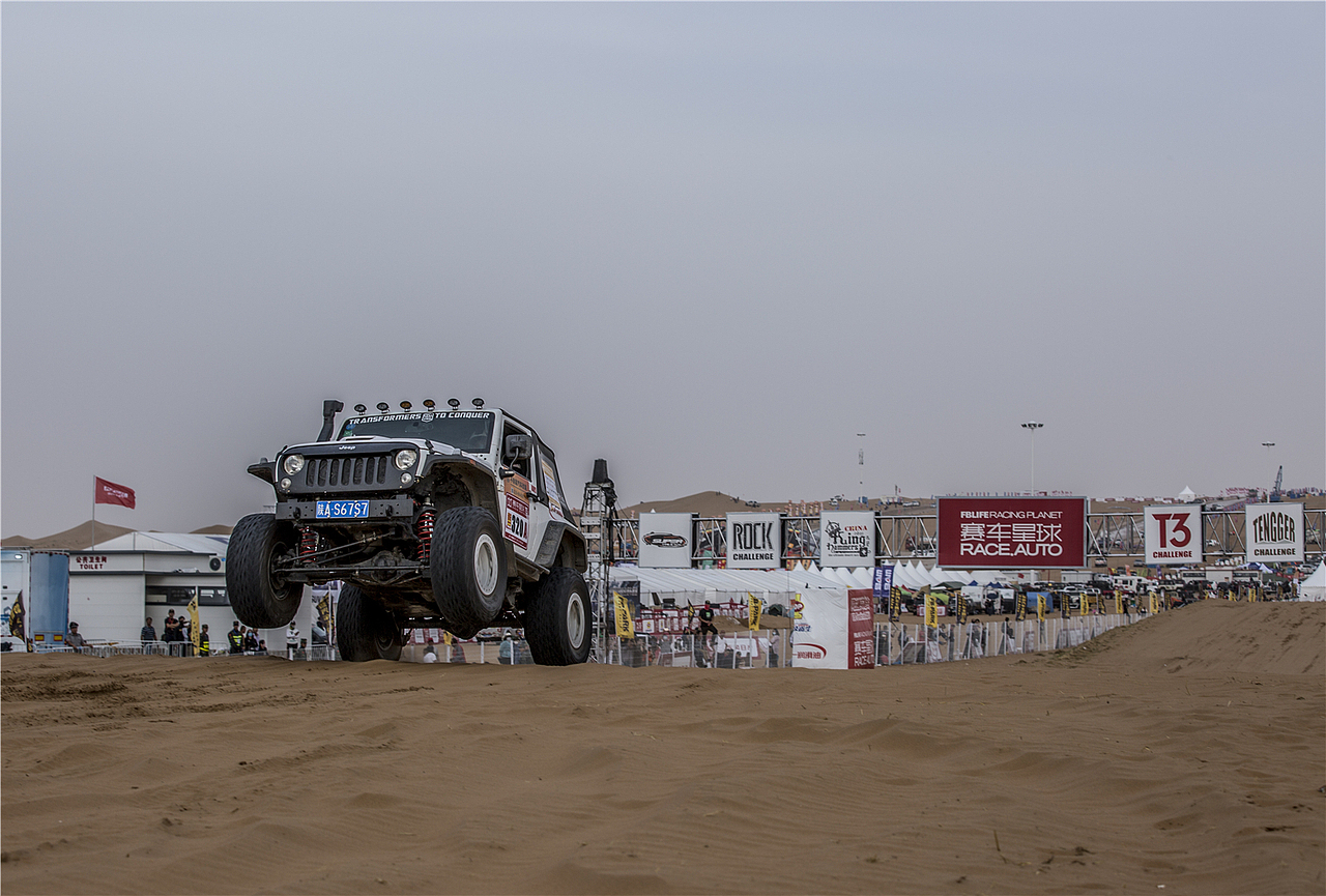 英雄会/阿拉善会英雄