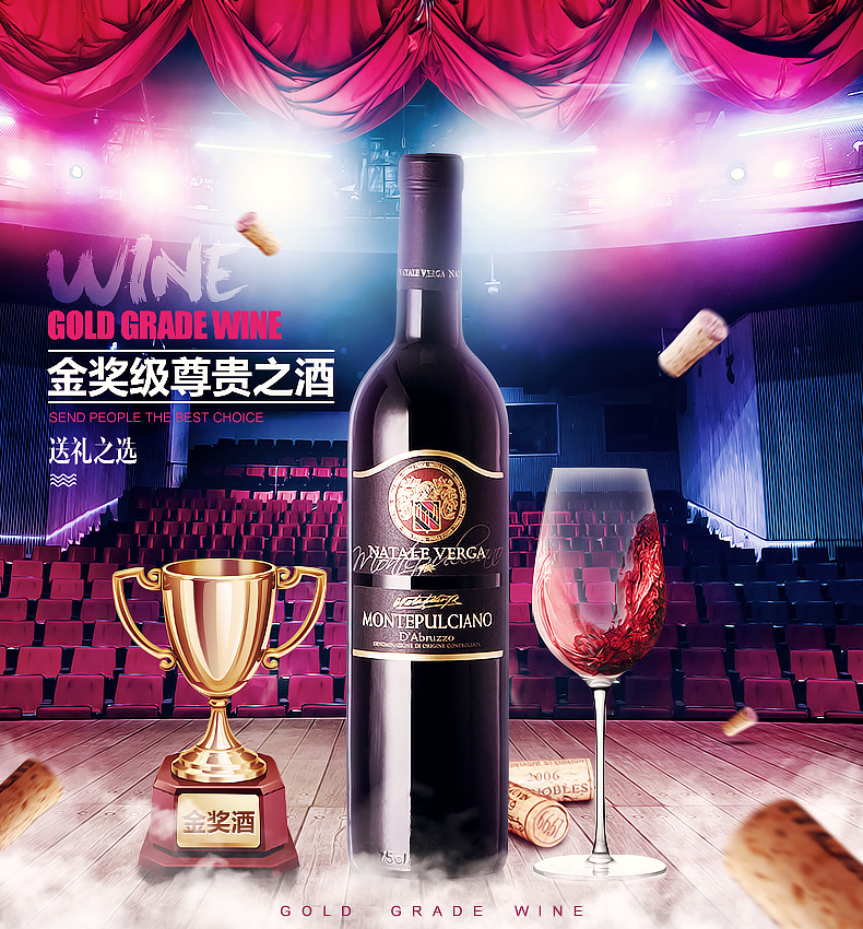 Natale Verga-海报(3)