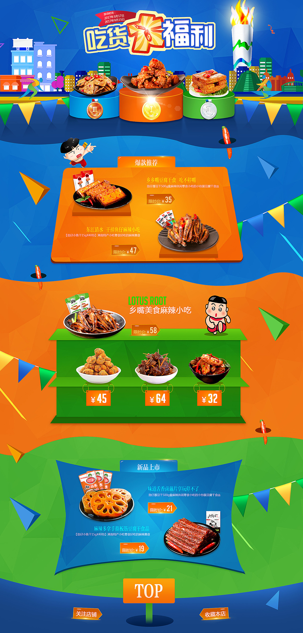 练习稿（图ZNzg2NTk5MzI=） - 运营设计 - 站酷设计师浅浅浅浅安10原创素材 - 站酷ZCOOL