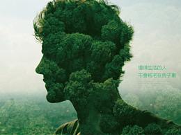 天禧