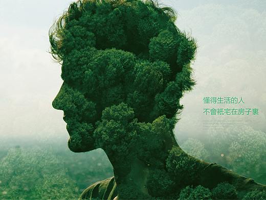 都市果岭项目前期视觉识别系统设计