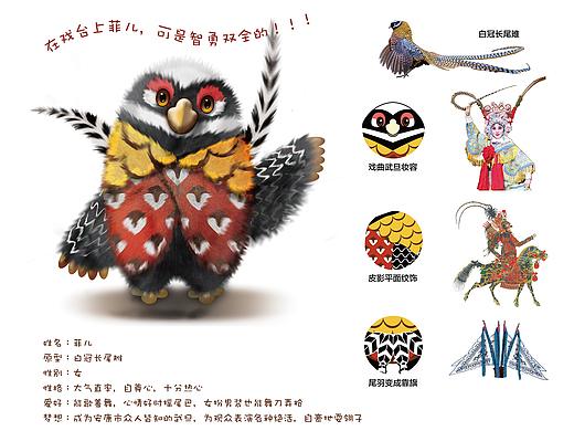 安康市鎏金铜蚕毛绒玩具设计比赛