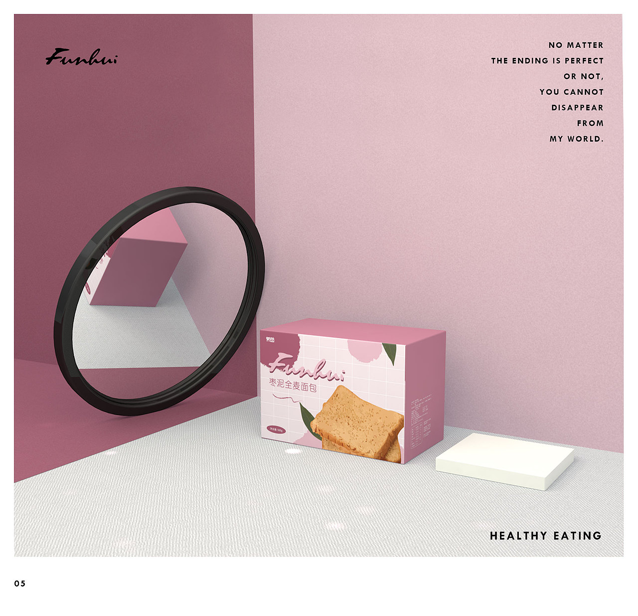 【FunHui】麦片面包品牌包装设计（图ZMTg2NTIxMDU2） - 品牌 - 站酷设计师pcyTA原创素材 - 站酷ZCOOL
