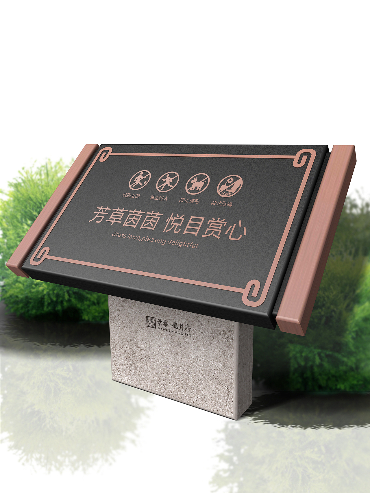 导视系统制作哪家好|仿生导视设计|高档导视牌制作（图ZMTkzNjI0NDA0） - 商业空间设计 - 站酷设计师导视系统设计原创素材 - 站酷ZCOOL