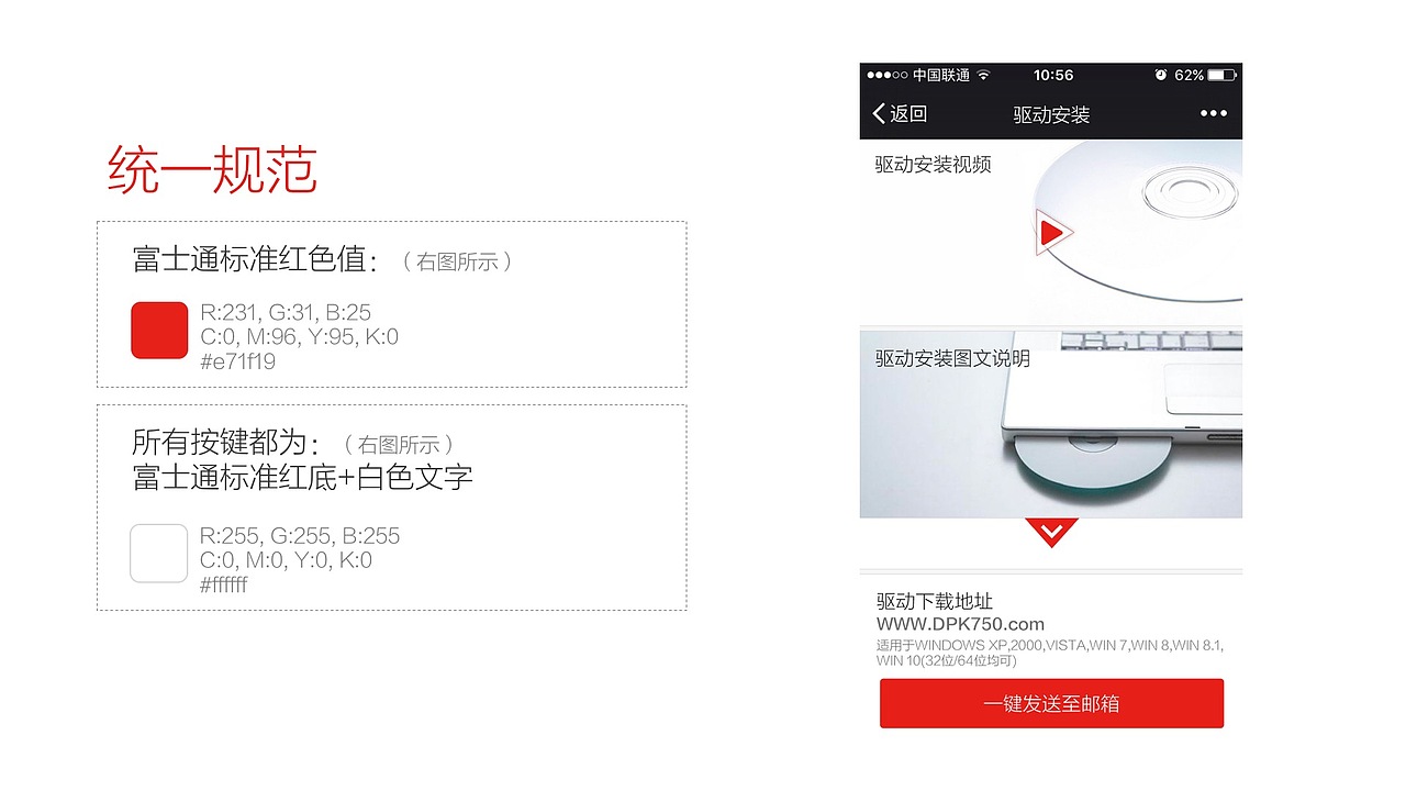 项目制作设计规范（图ZNDQ1NDkxODA=） - APP界面 - 站酷设计师设计师李木子原创素材 - 站酷ZCOOL