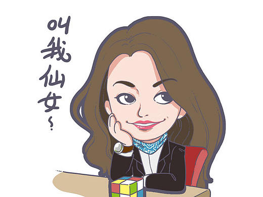 《都挺好》表情包