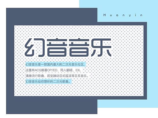 幻音音樂（個(gè)人主頁(yè)-ZNDAzMTI4MzY=） - APP界面 - 站酷設(shè)計(jì)師陽光飛俠原創(chuàng)素材 - 站酷ZCOOL