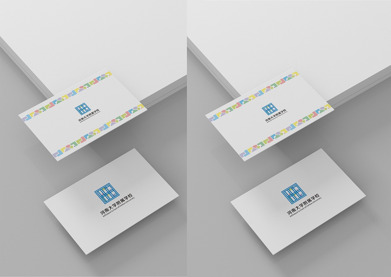 河南大学附属中学logo方案（图ZMjAwODAwMjY4） - Logo - 站酷设计师长发女子关默察原创素材 - 站酷ZCOOL