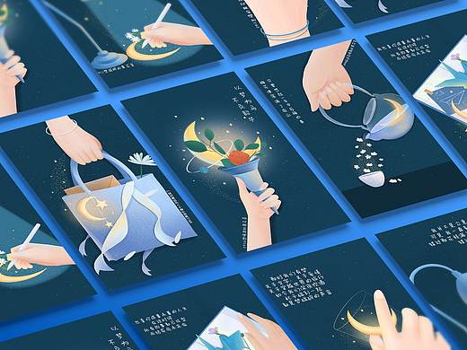 插画练习——深夜的月亮