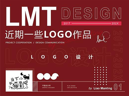 LOGO丨标志设计合集1（个人主页-ZNTQ4NDY5ODA=） - Logo - 站酷设计师月下小猫影原创素材 - 站酷ZCOOL