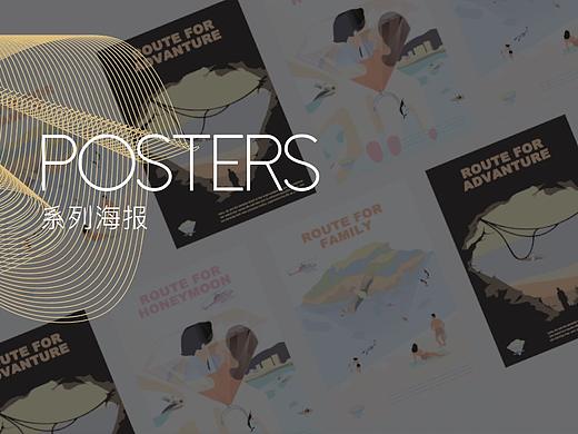 POSTERS - 系列海报