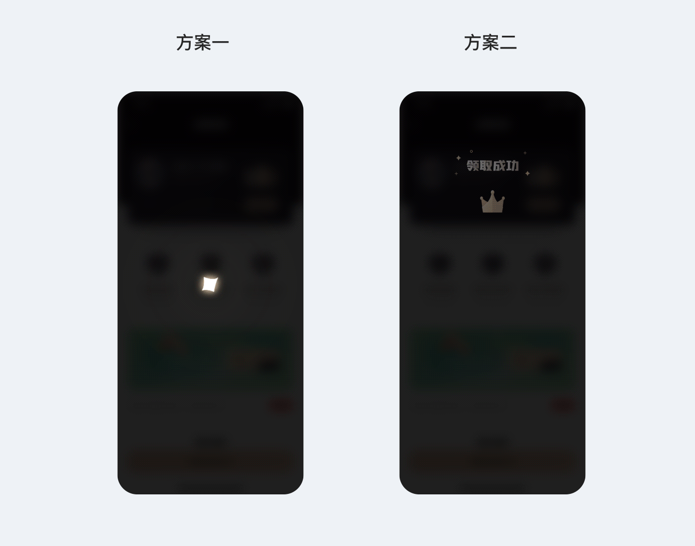2021第三季度成员作品盘点(图ZMjc3NzAzMDEy) - APP界面 - 站酷设计师应骏原创素材 - 站酷ZCOOL