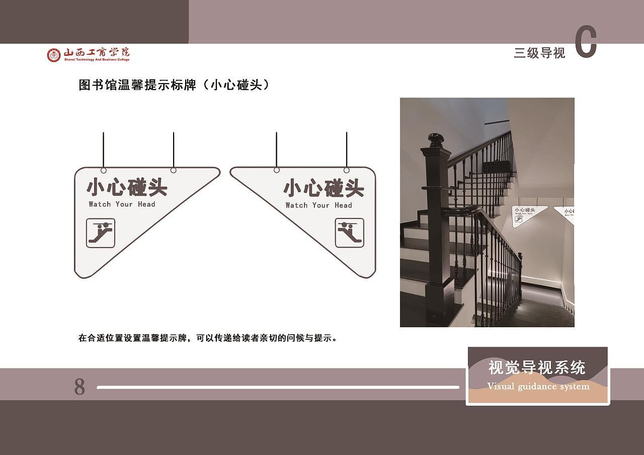 视觉导视（图ZMzMzODkyODUy） - 品牌 - 站酷设计师如了个如原创素材 - 站酷ZCOOL