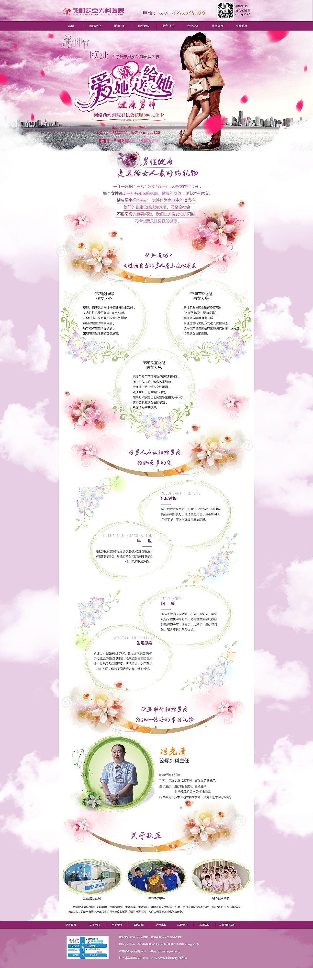 banner（图ZNzMyMDkyMTY=） - 运营设计 - 站酷设计师个人印记___修原创素材 - 站酷ZCOOL