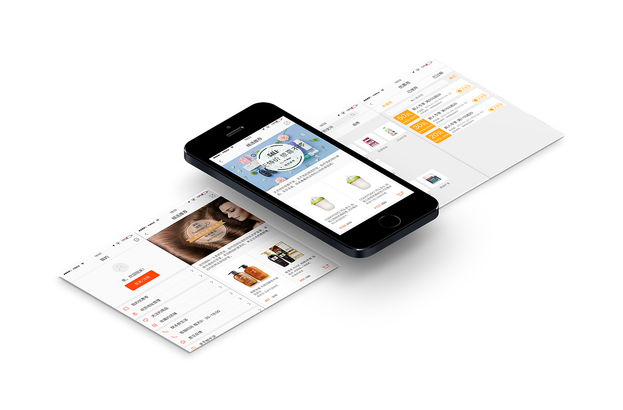 界面展示（图ZMTA2NTc1NDE2） - APP界面 - 站酷设计师彦子的东东原创素材 - 站酷ZCOOL