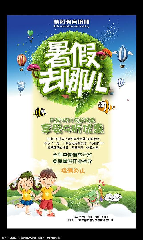 海报（图ZMTU0NDE0ODA0） - 游戏UI - 站酷设计师KTVgay原创素材 - 站酷ZCOOL