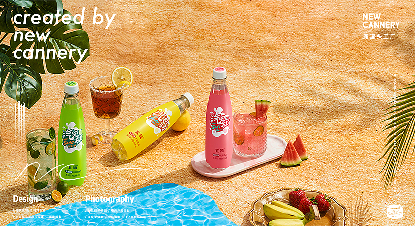 新罐头 ✖ 创意视觉 ✖「宜简」