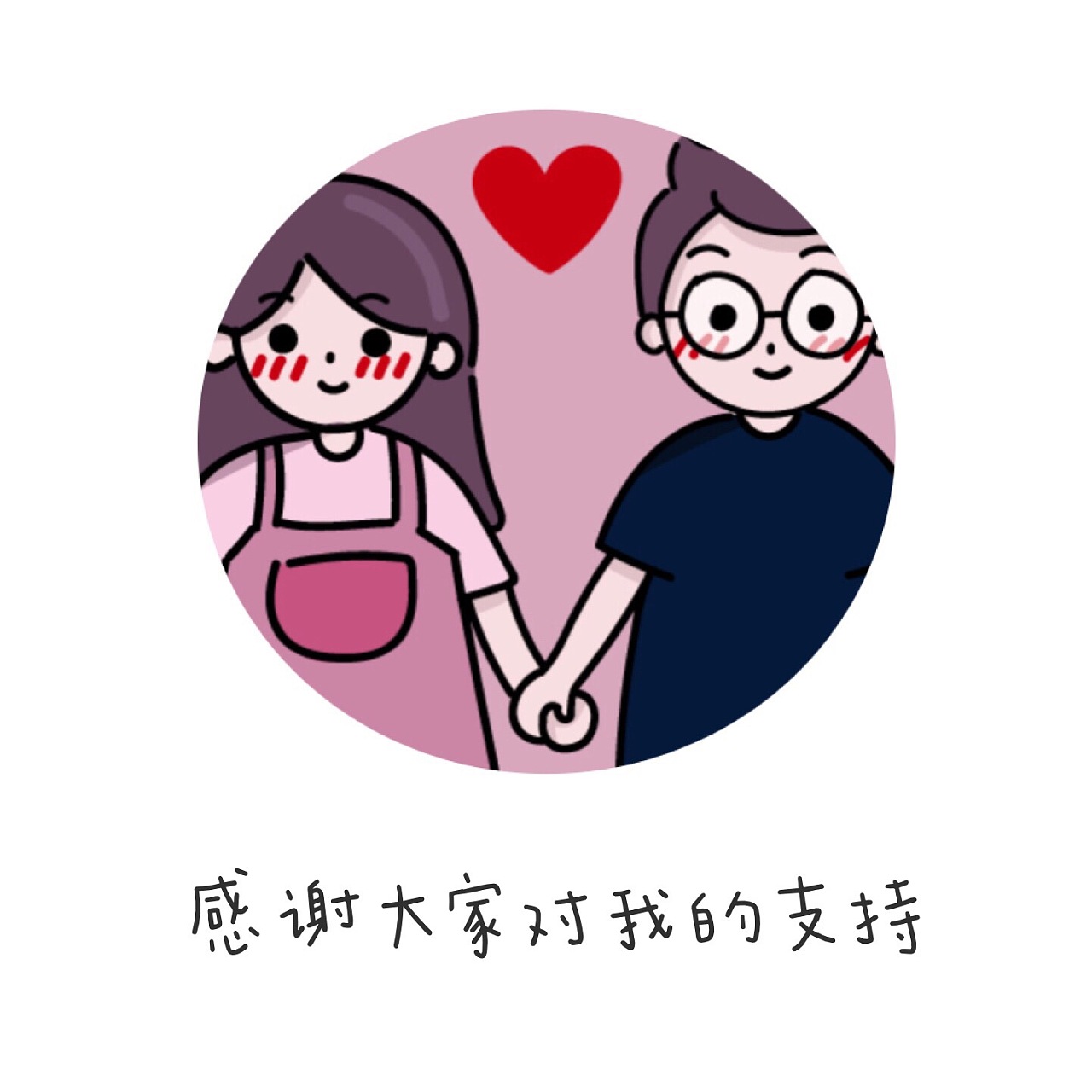 💑 情侣 Emoji图片下载: 高清大图、动画图像和矢量图形 | EmojiAll