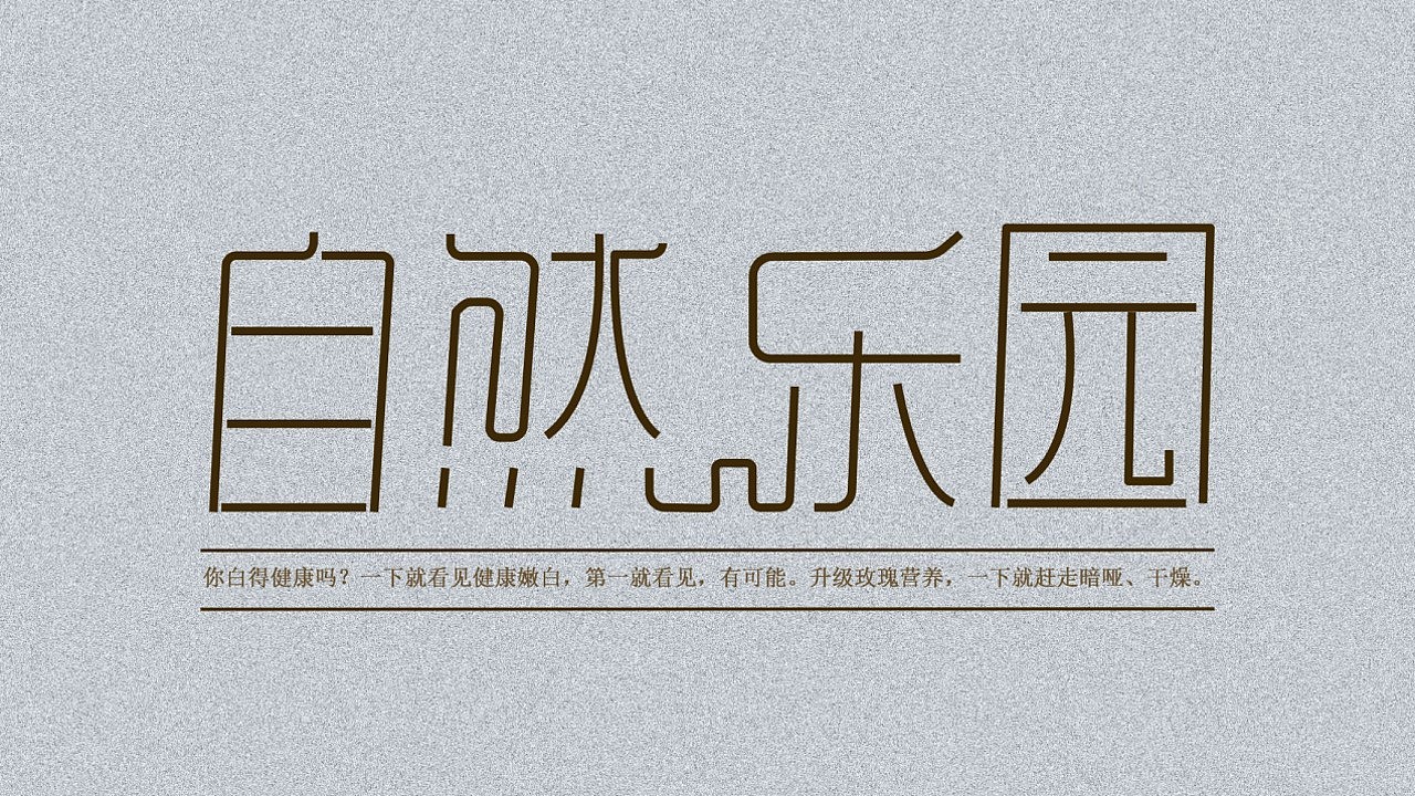 VI（图ZMTc0NjEwODg0） - 其他平面 - 站酷设计师Z75099758原创素材 - 站酷ZCOOL