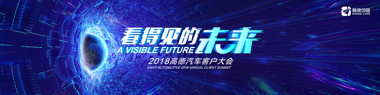 最全的活动主视觉合集2（图ZMTkzNzMxNTE2） - 海报 - 站酷设计师瑀琮原创素材 - 站酷ZCOOL
