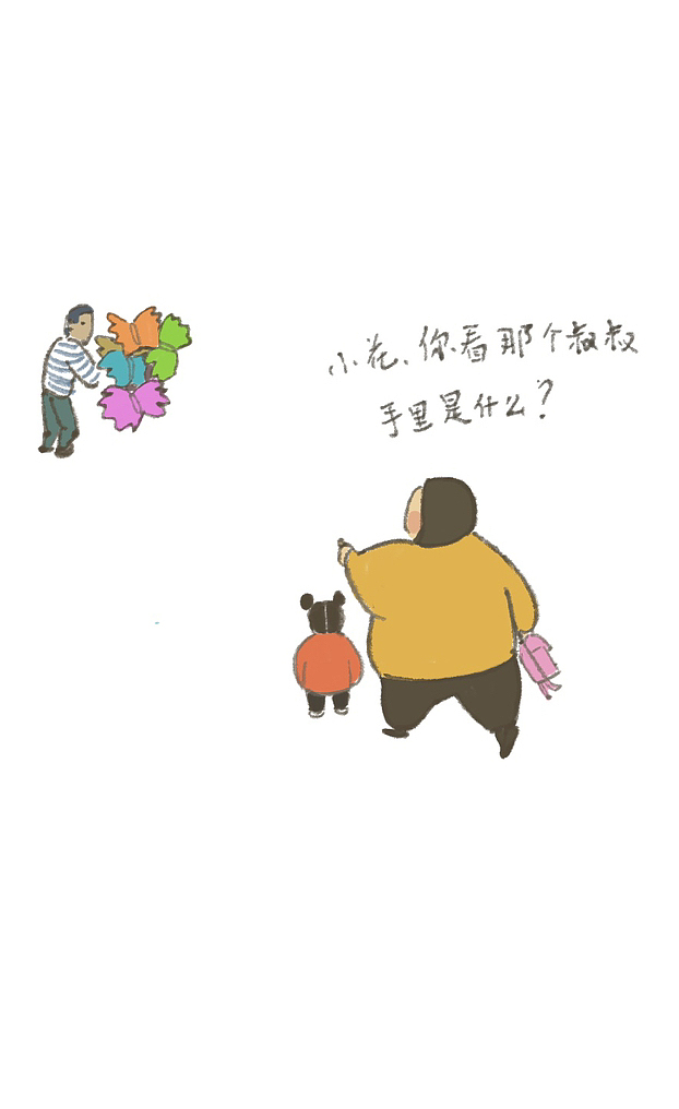 原創(chuàng)插畫小故事《蝴蝶飛呀飛》（圖ZMzMzNzMwMzg0） - 短篇/格漫 - 站酷設(shè)計(jì)師甜媽與小畫花原創(chuàng)素材 - 站酷ZCOOL