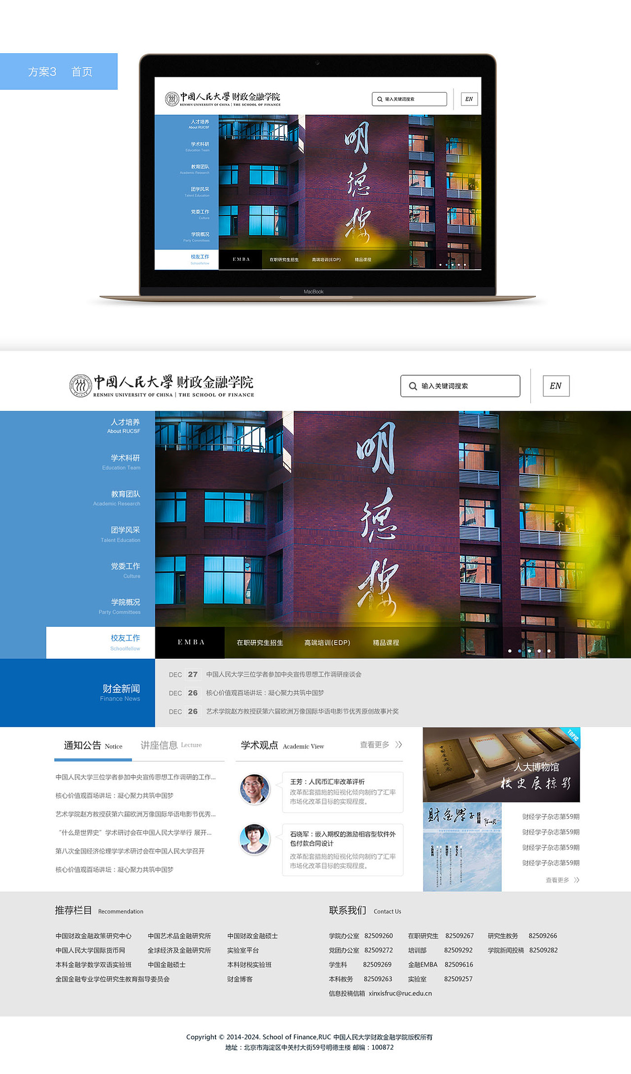GoodBye My 2014（图ZMjY5MzIzMjA=） - 品牌 - 站酷设计师santlawier原创素材 - 站酷ZCOOL