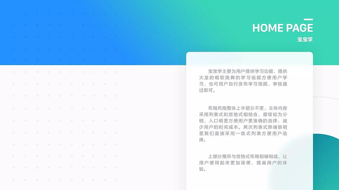 作品集（图ZMTI4Mjk1Mjky） - APP界面 - 站酷设计师你瑜小姐姐原创素材 - 站酷ZCOOL