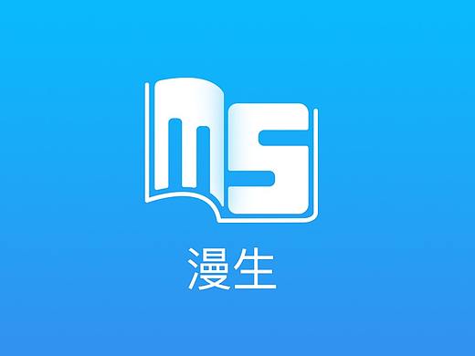 漫生 漫画APP展示图