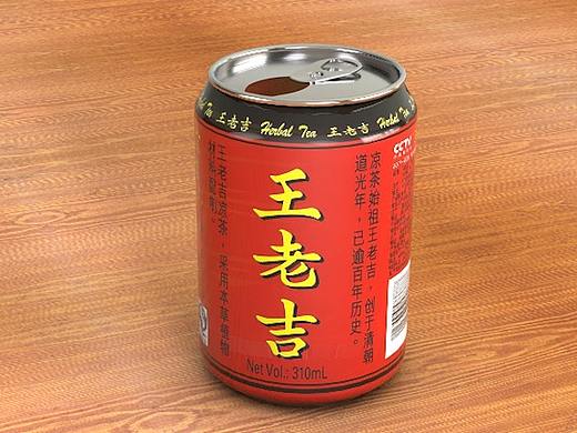 C4D制作王老吉易拉罐
