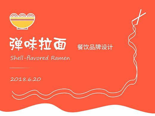 LOGO提案（个人主页-ZMzg2NTIwMzY=） - 其他UI - 站酷设计师敬QQQQ原创素材 - 站酷ZCOOL