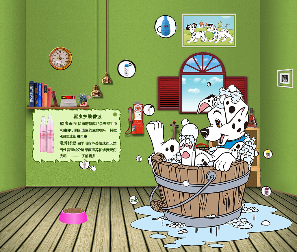 不洗澡会长虫的