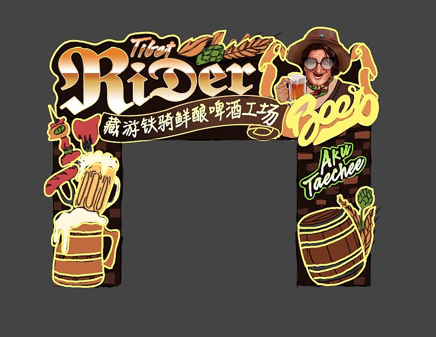 门口招牌设计（图ZMTI5NDU2NTU2） - 包装 - 站酷设计师有空设计原创素材 - 站酷ZCOOL