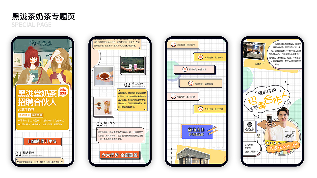 2020作品集（图ZMjM1Mjg3ODAw） - APP界面 - 站酷设计师狮子吃虾原创素材 - 站酷ZCOOL