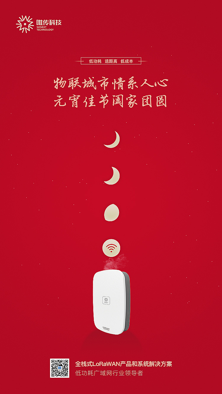 节日海报（图ZMjQ2MjI5NzE2） - 海报 - 站酷设计师晴采芊原创素材 - 站酷ZCOOL