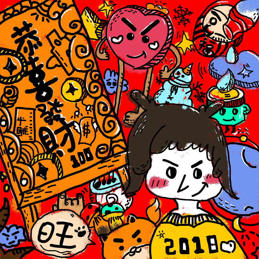 小练习（图ZMTA2MzcwNDUy） - 图案 - 站酷设计师miyko原创素材 - 站酷ZCOOL