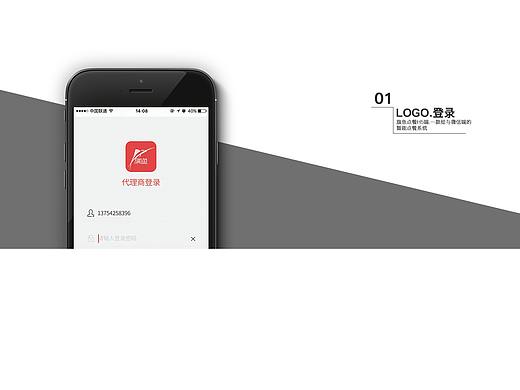 旗鱼点餐H5端（个人主页-ZMjY2Mjc1NDg=） - APP界面 - 站酷设计师ROKKLC原创素材 - 站酷ZCOOL