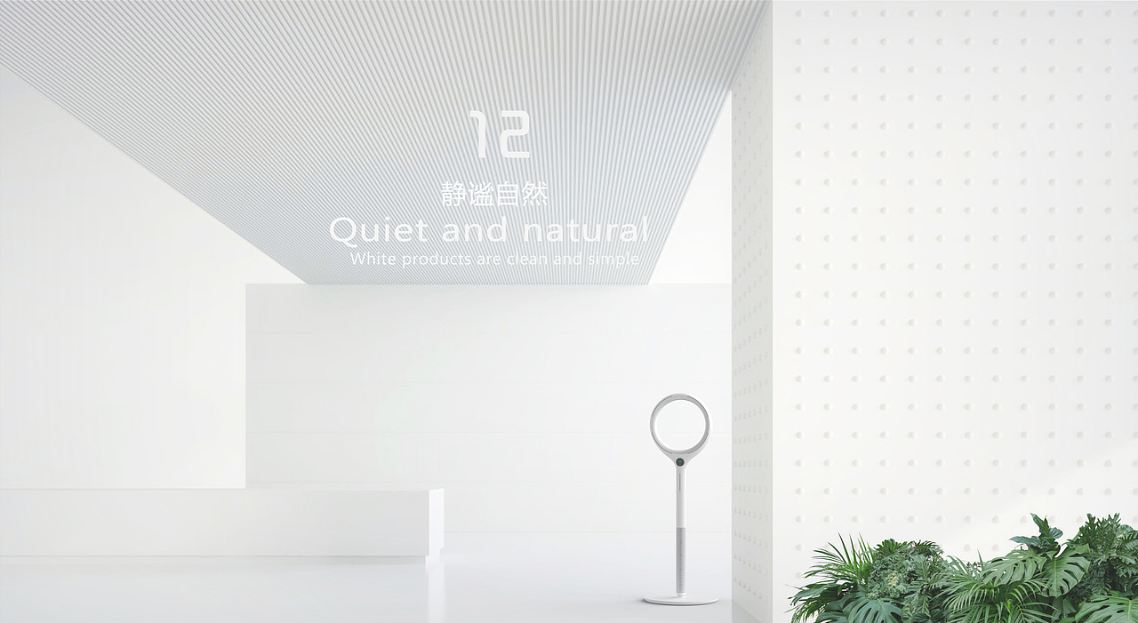 黑桃设计-除菌净化风扇&概念设计（图ZMjE0MzIwOTY0） - 生活用品 - 站酷设计师HT黑桃设计原创素材 - 站酷ZCOOL