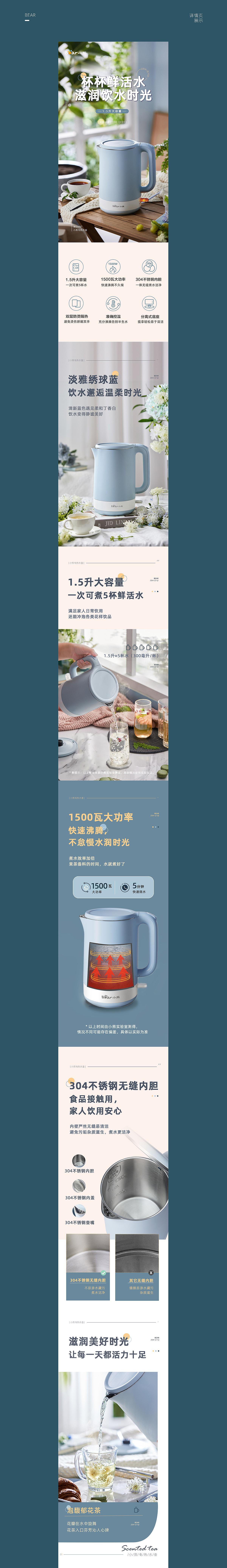 作品分享（图ZMjcwMzY5NTYw） - 电商 - 站酷设计师中一贝175原创素材 - 站酷ZCOOL