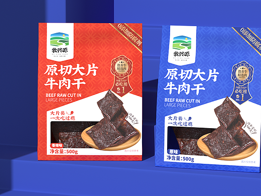 牛肉干袋子包装设计