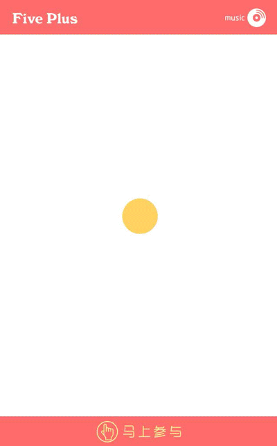 一個粉嫩粉嫩的H5（圖ZNTU3ODYzODg=） - 移動端網(wǎng)頁 - 站酷設(shè)計師哇呸網(wǎng)原創(chuàng)素材 - 站酷ZCOOL