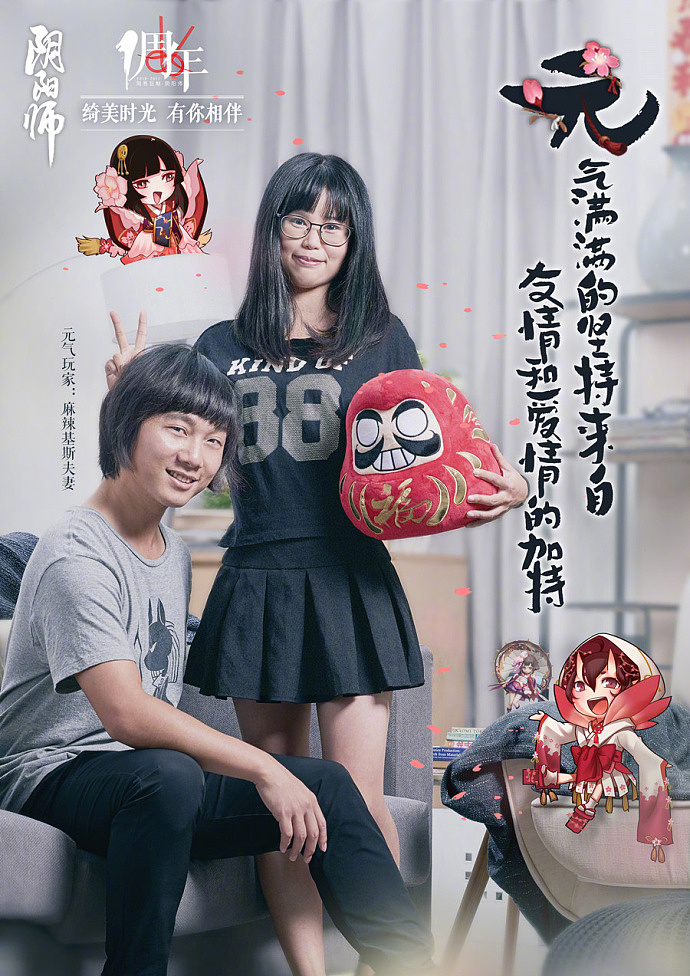 阴阳师周年海报书法字体（图ZMTE5Mjk0MjM2） - 字体/字形 - 站酷设计师妙典手写原创素材 - 站酷ZCOOL