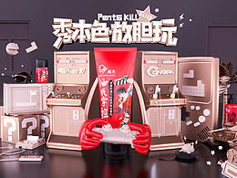 电商页面