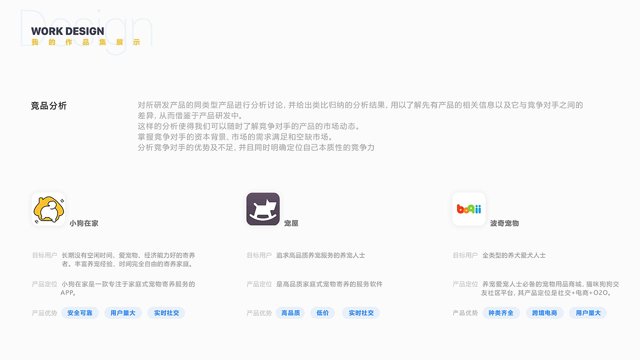 作品集（图ZMTgzMzQ4ODM2） - 其他 - 站酷设计师霁蓝釉原创素材 - 站酷ZCOOL