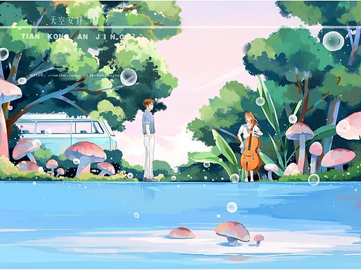 悠扬夏日