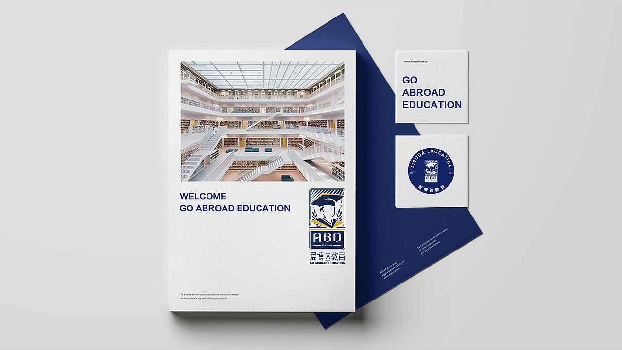 【品牌全案】爱博达留学品牌形象设计